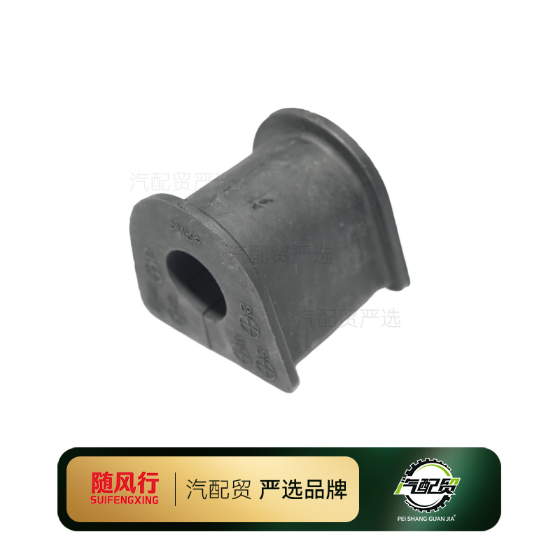 Recommended Product