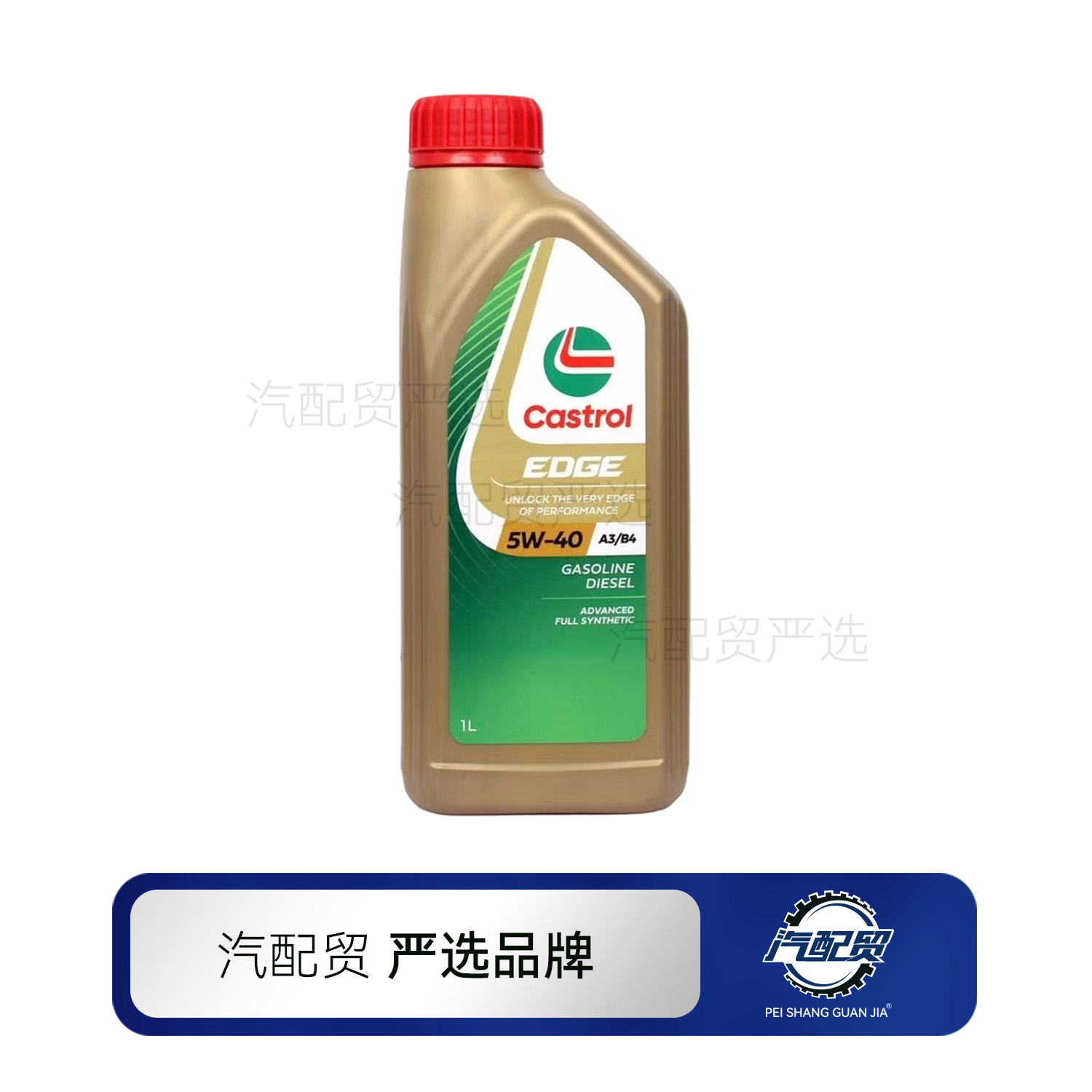 Recommended Product