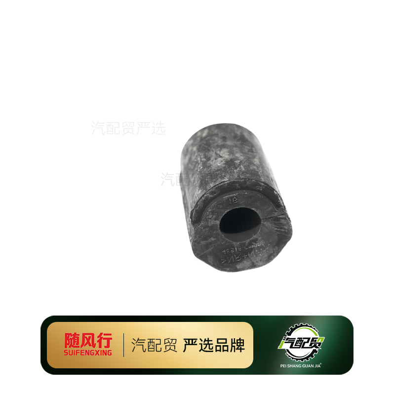 Recommended Product