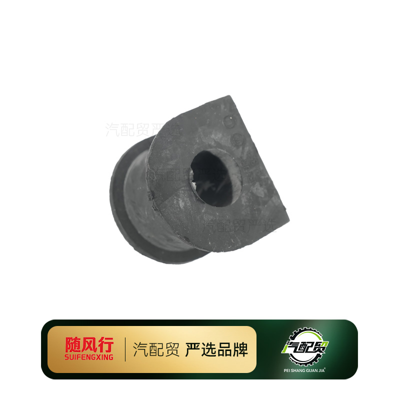 Recommended Product