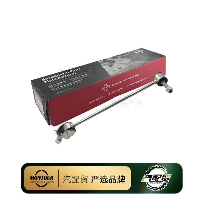 Recommended Product
