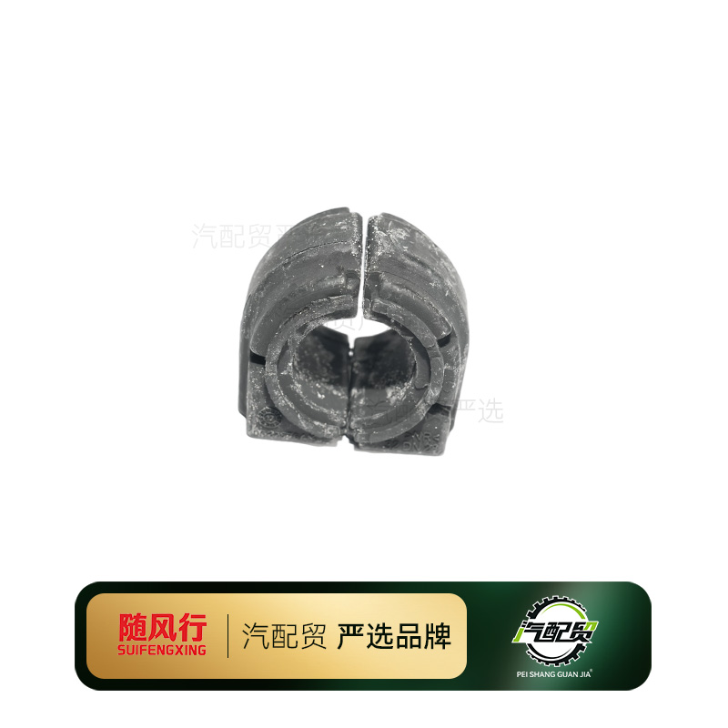 Recommended Product