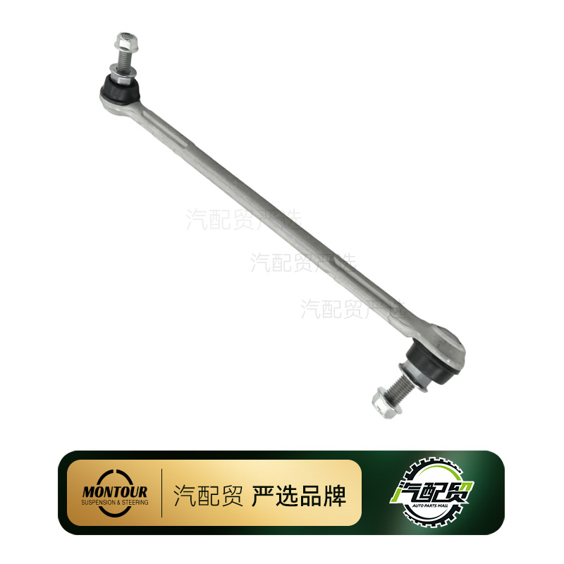 Recommended Product