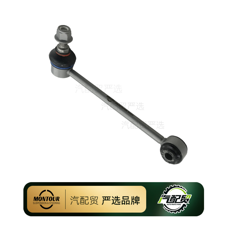 Recommended Product
