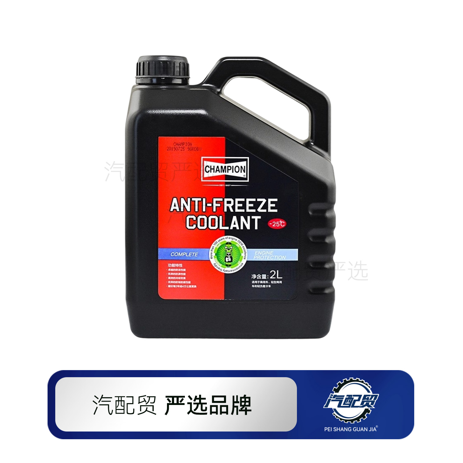 Recommended Product