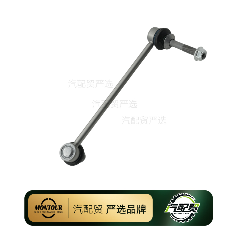Recommended Product