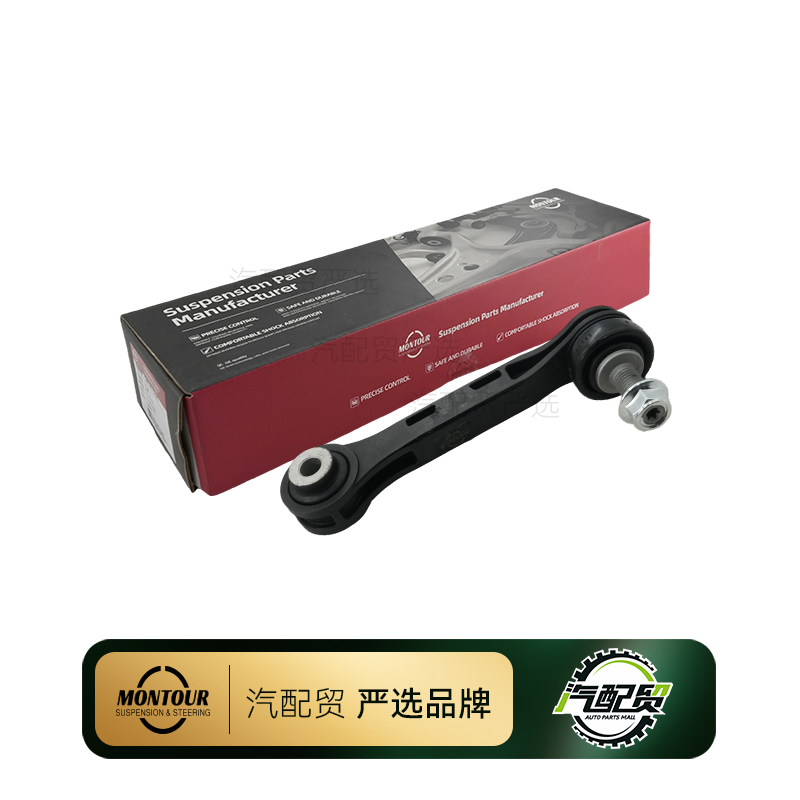 Recommended Product