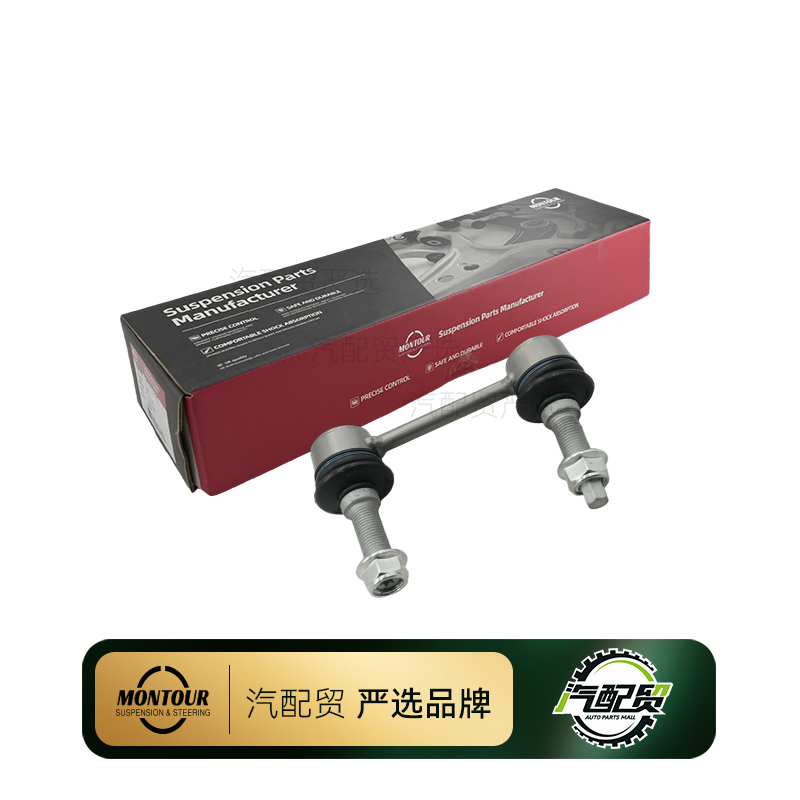 Recommended Product