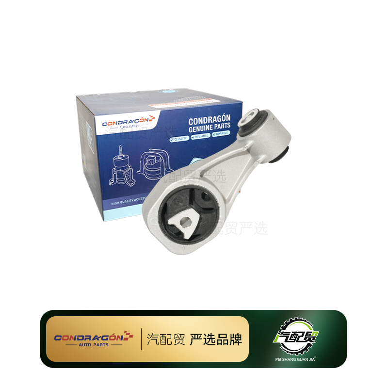 Recommended Product