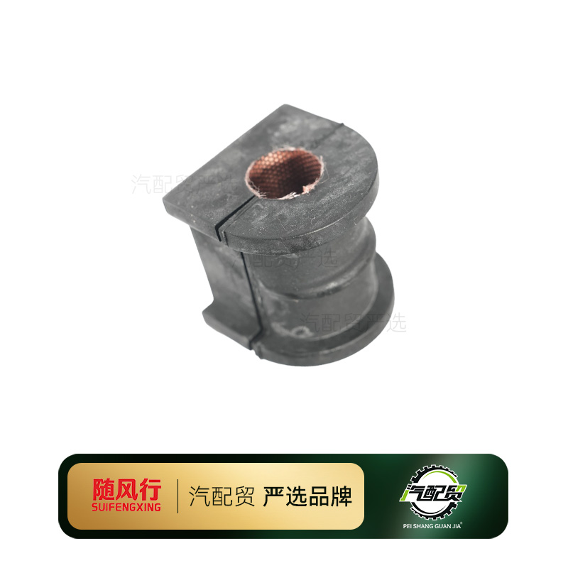Recommended Product