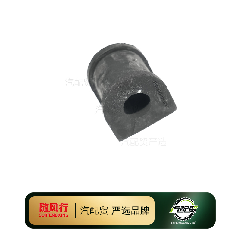 Recommended Product