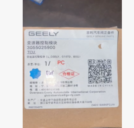 Recommended Product