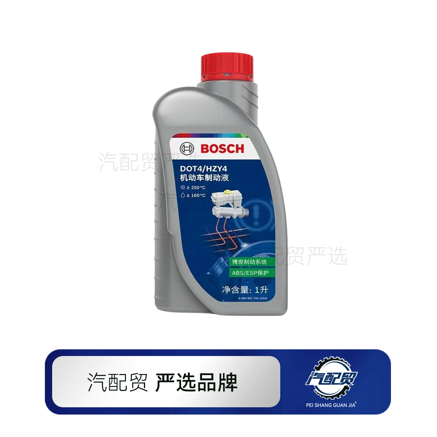 Recommended Product