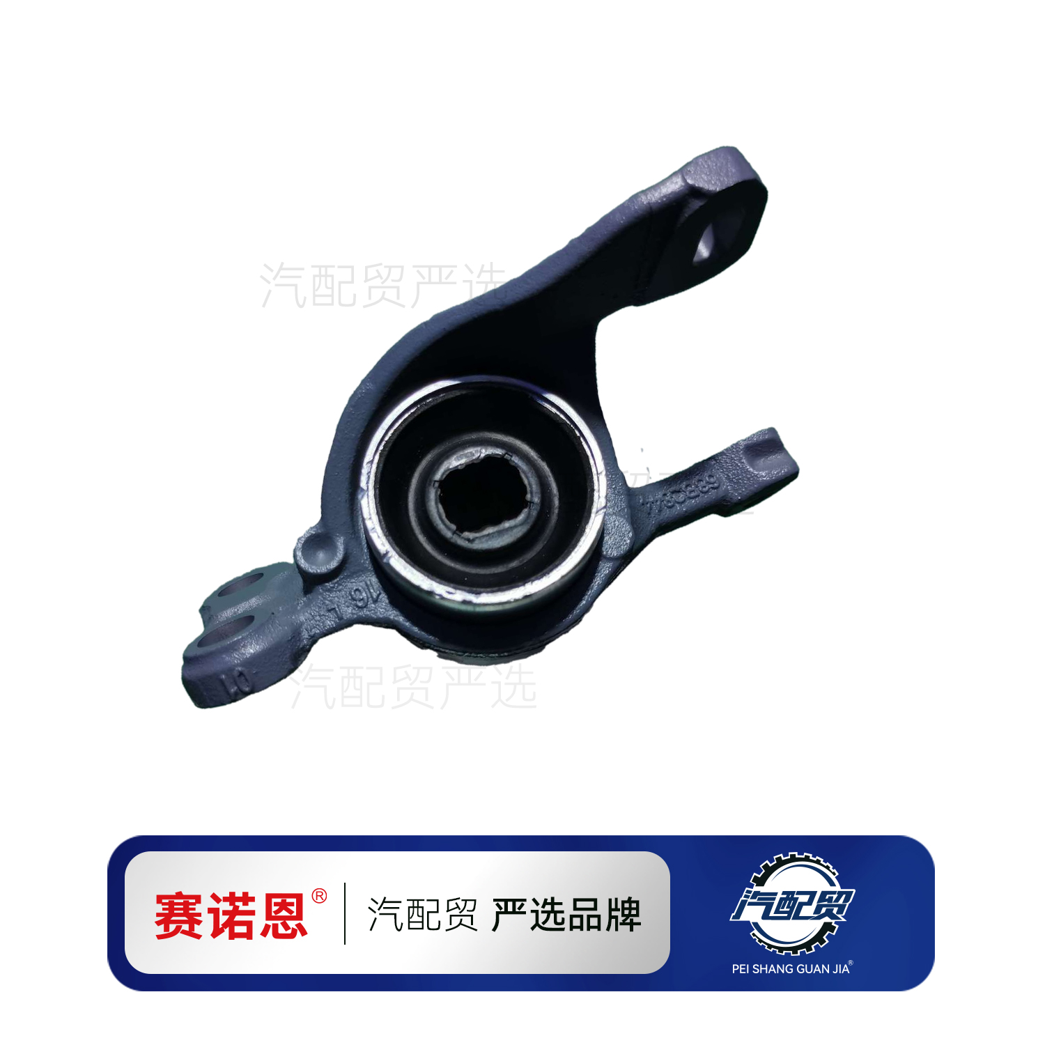 Recommended Product