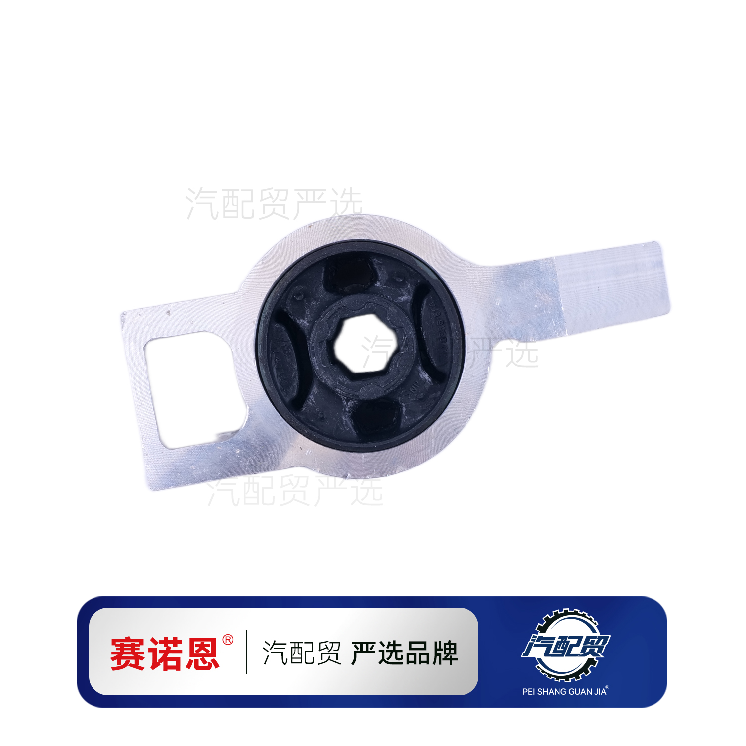Recommended Product
