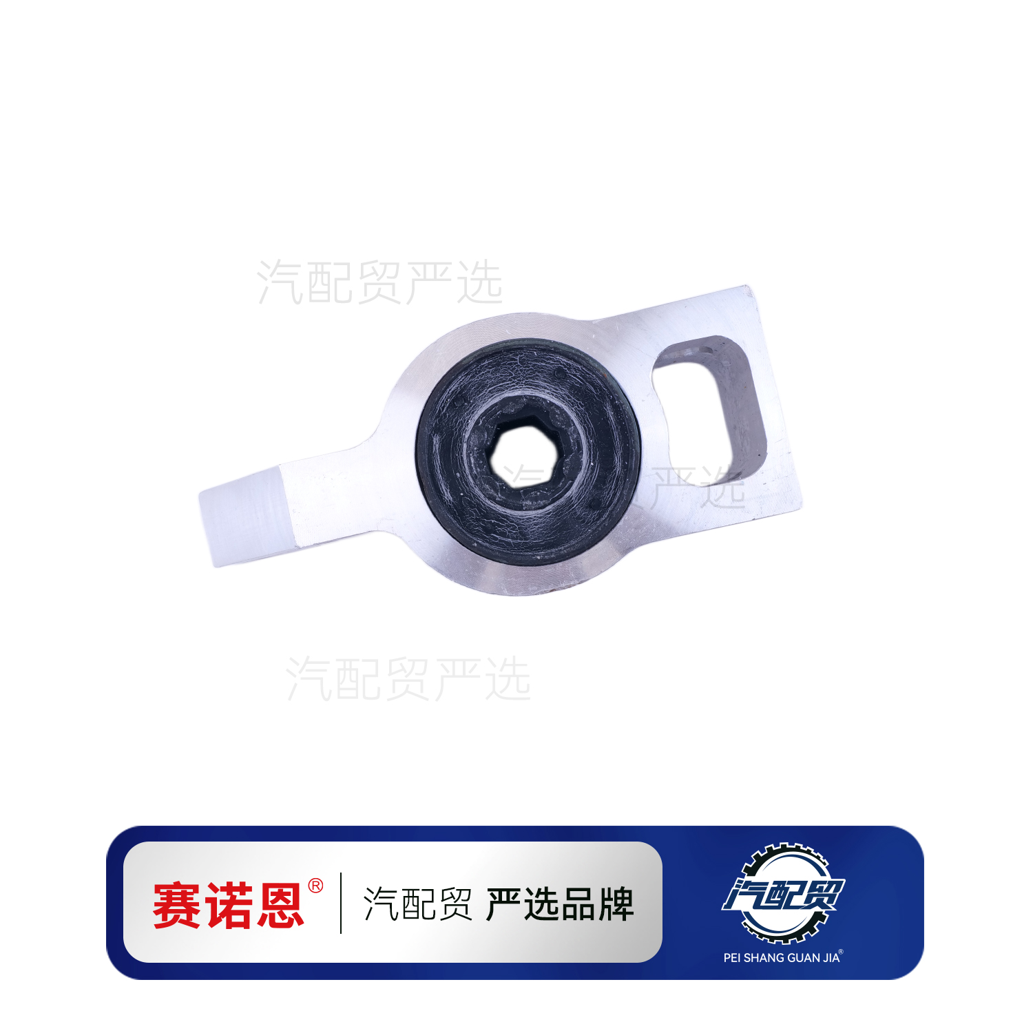Recommended Product