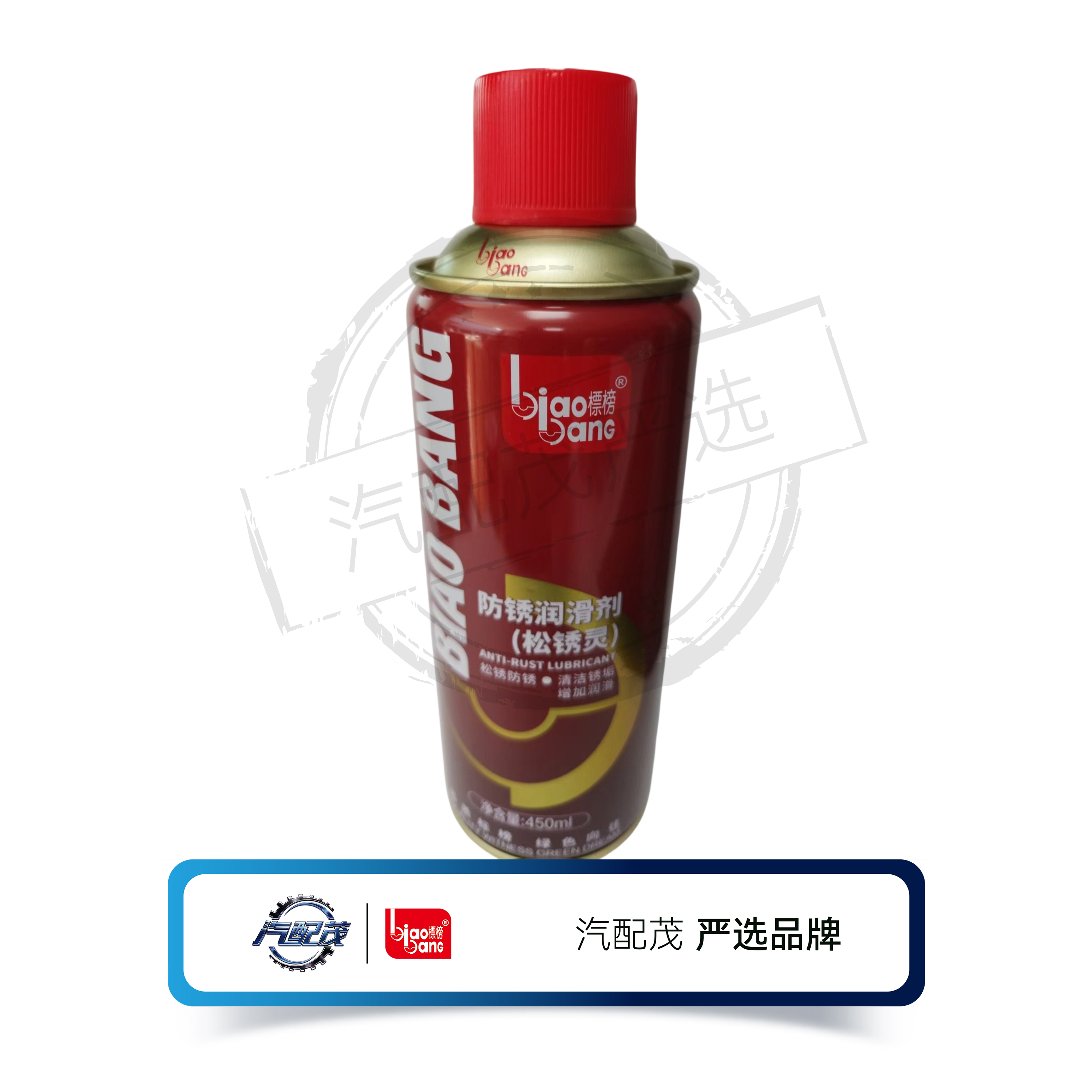 Recommended Product