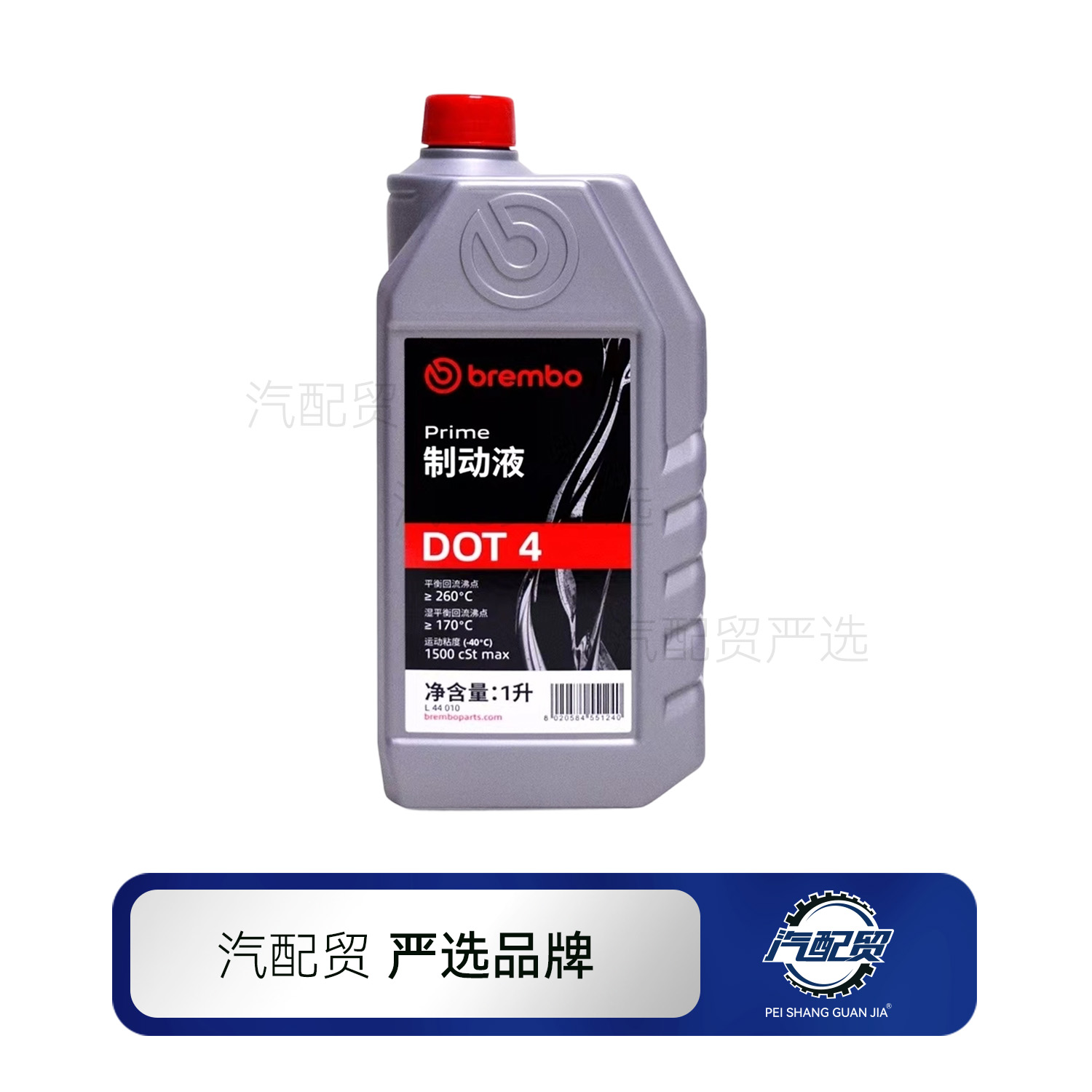 Recommended Product