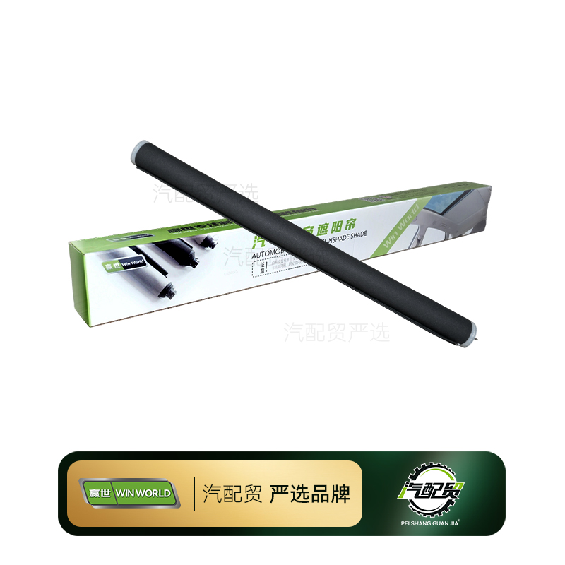 Recommended Product