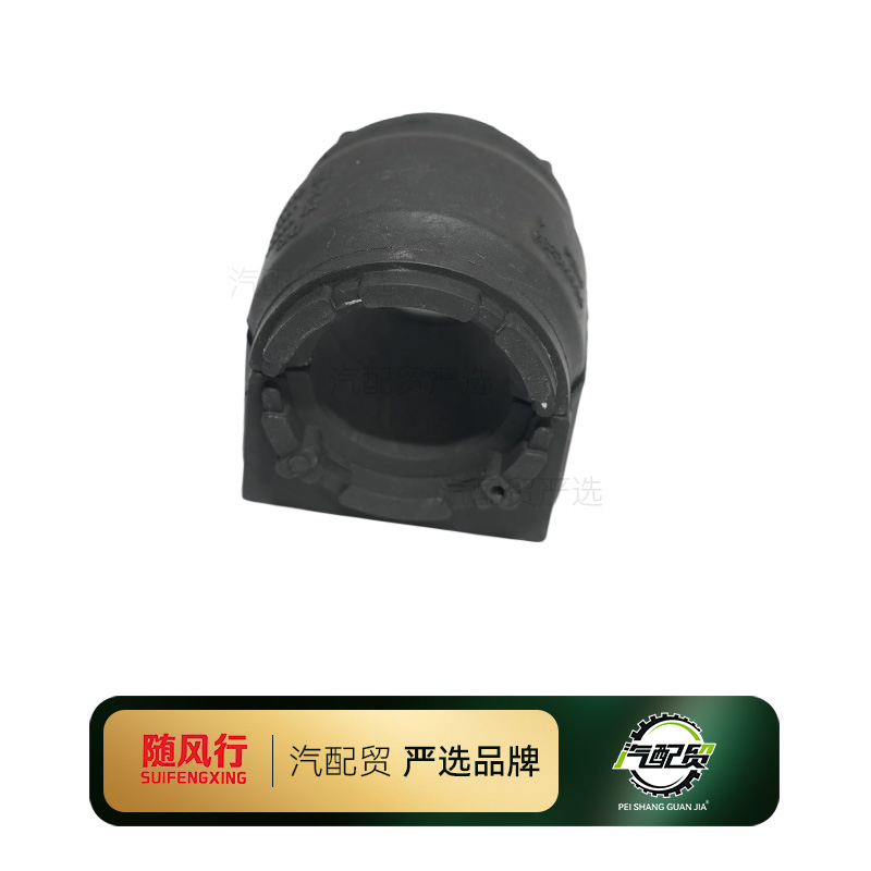 Recommended Product