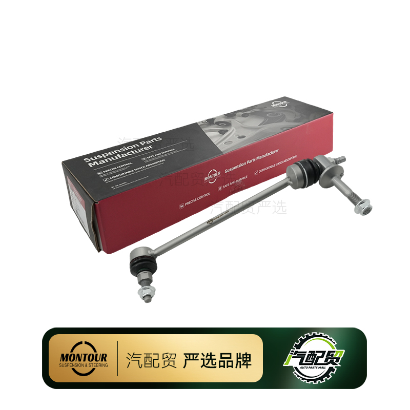 Recommended Product