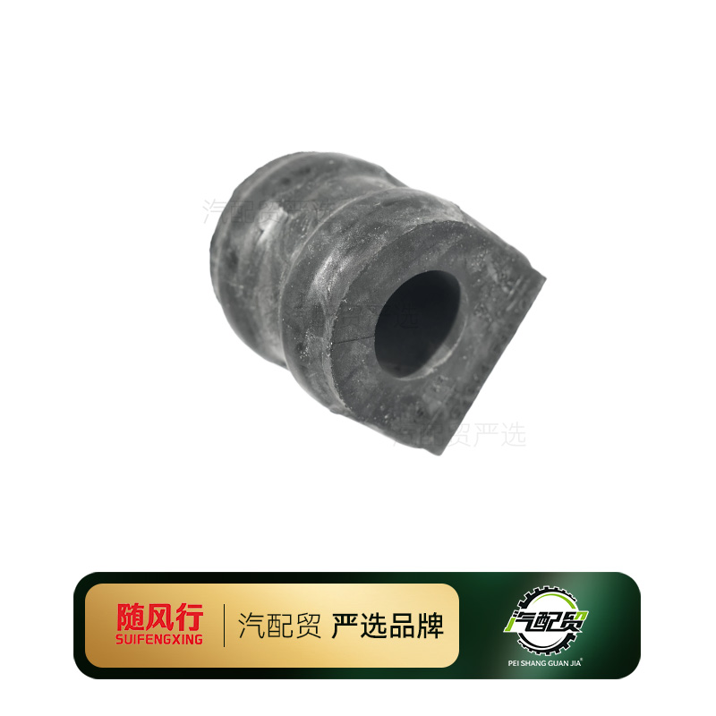 Recommended Product