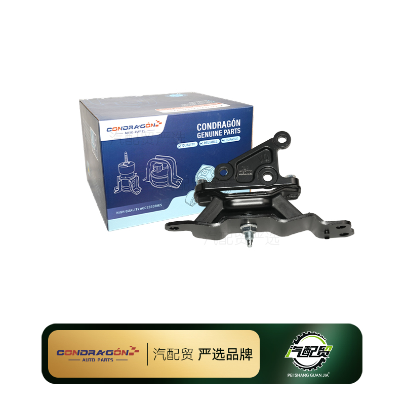 Recommended Product
