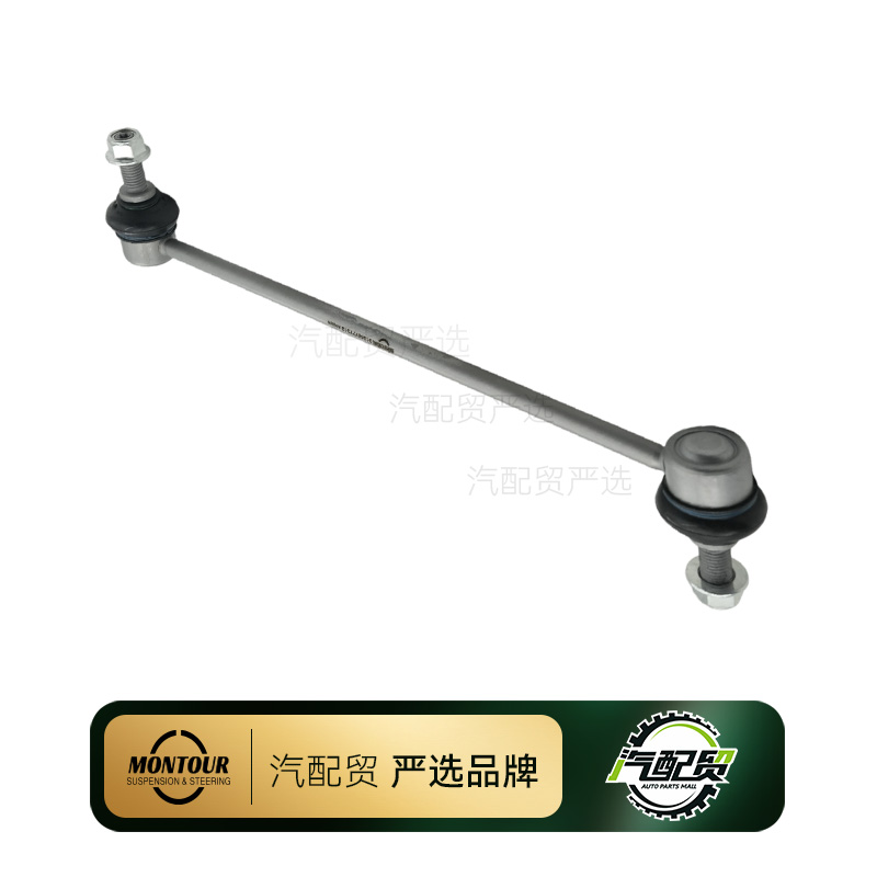 Recommended Product