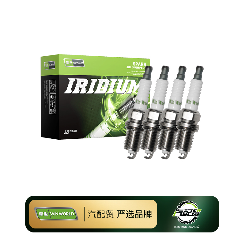 Recommended Product