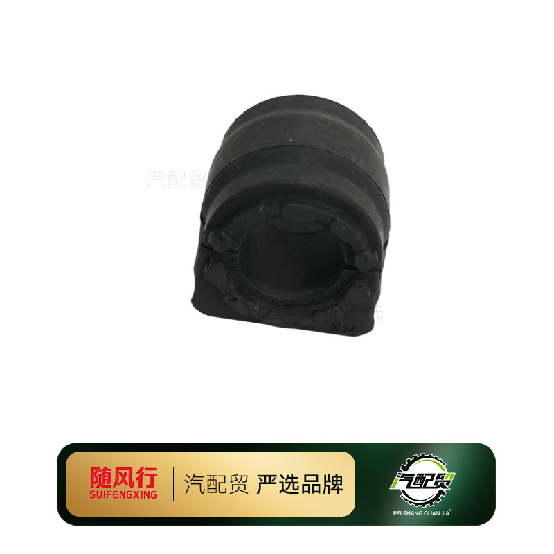 Recommended Product