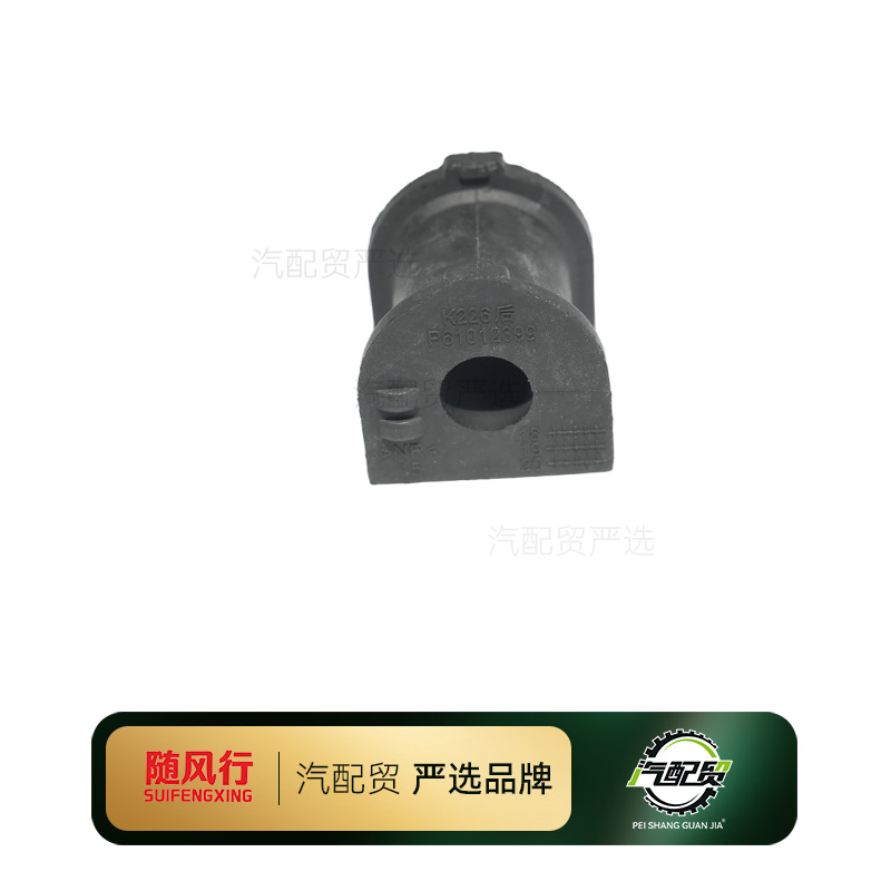 Recommended Product