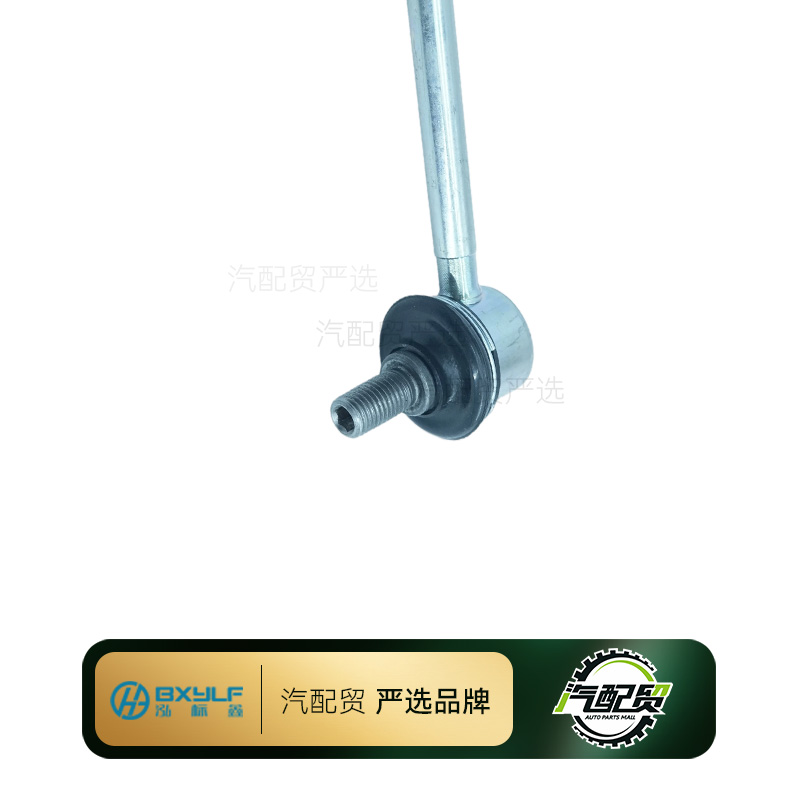 Recommended Product