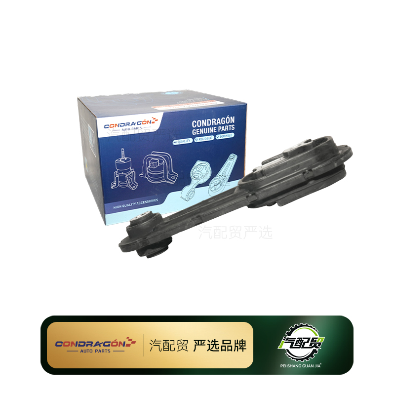 Recommended Product