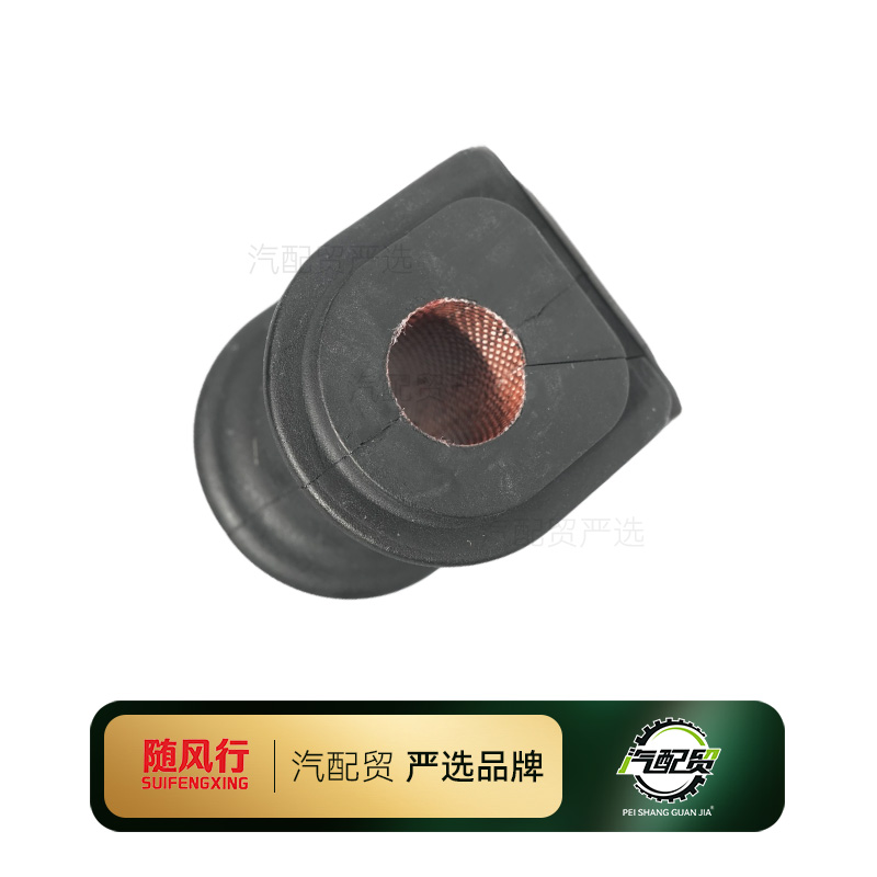 Recommended Product