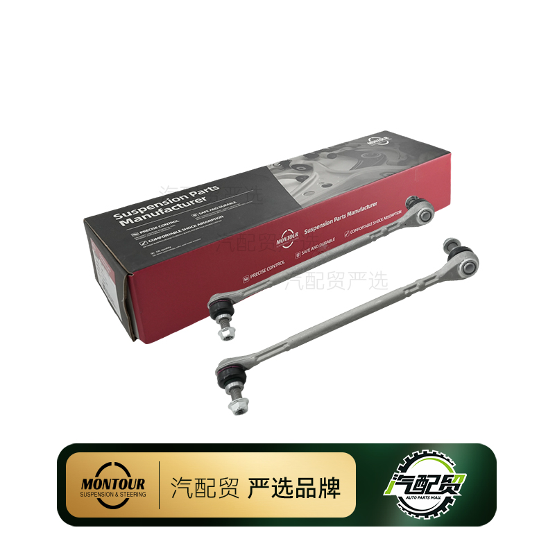 Recommended Product