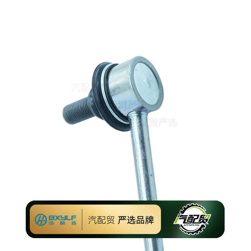 Recommended Product