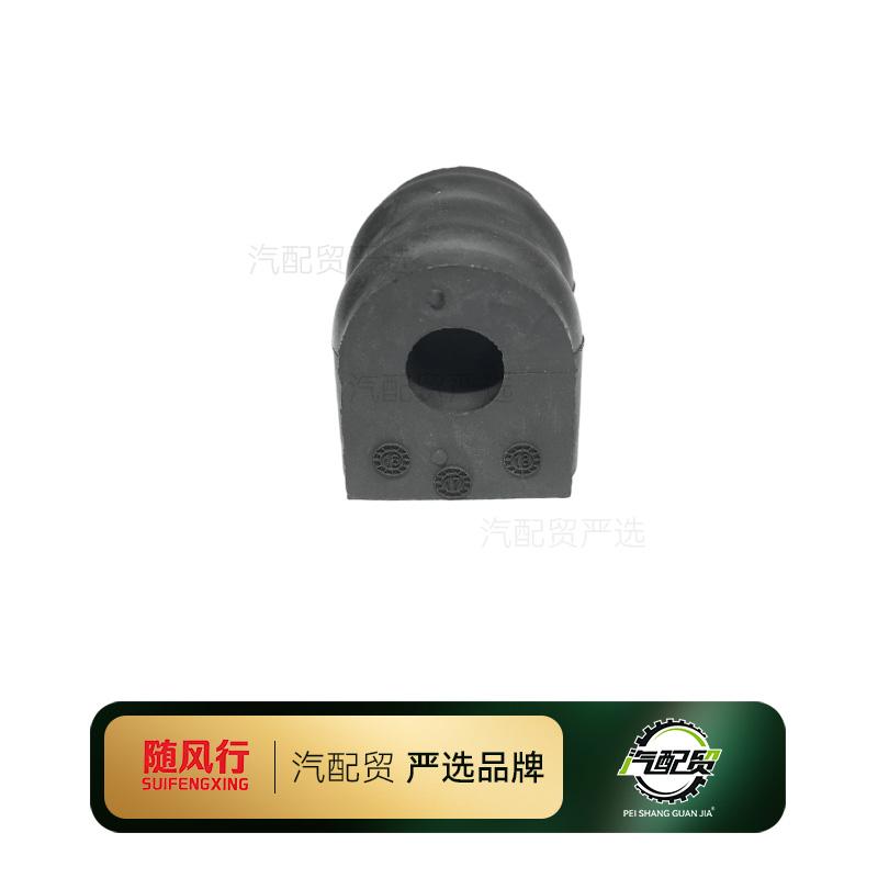 Recommended Product