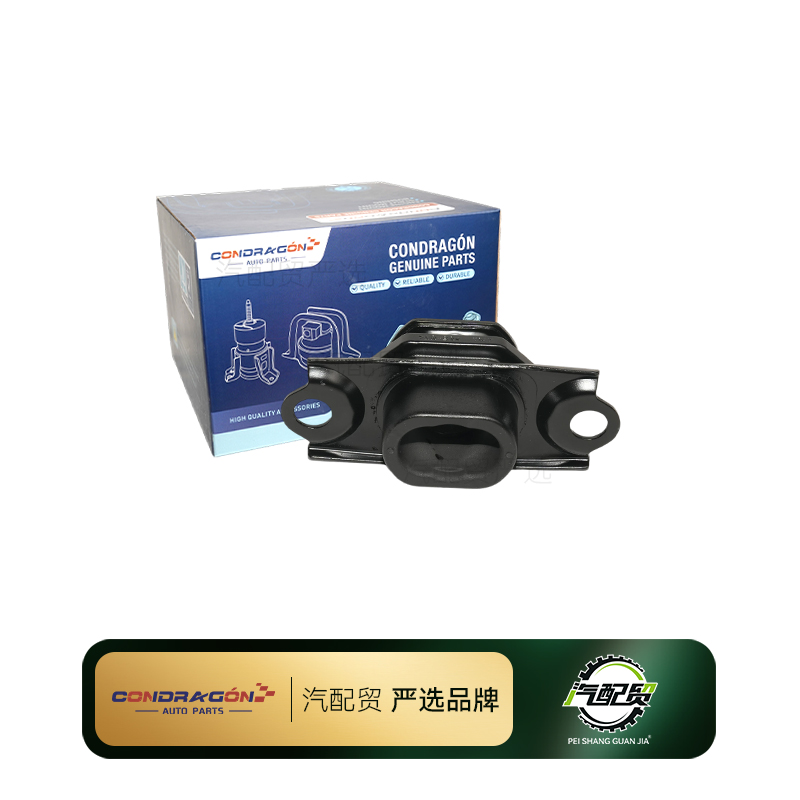 Recommended Product