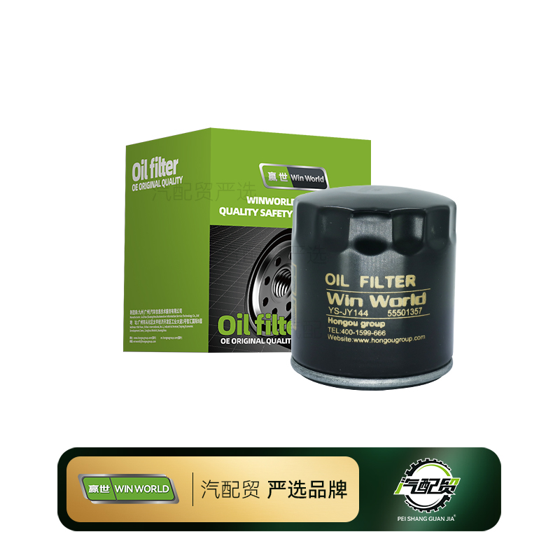 Recommended Product