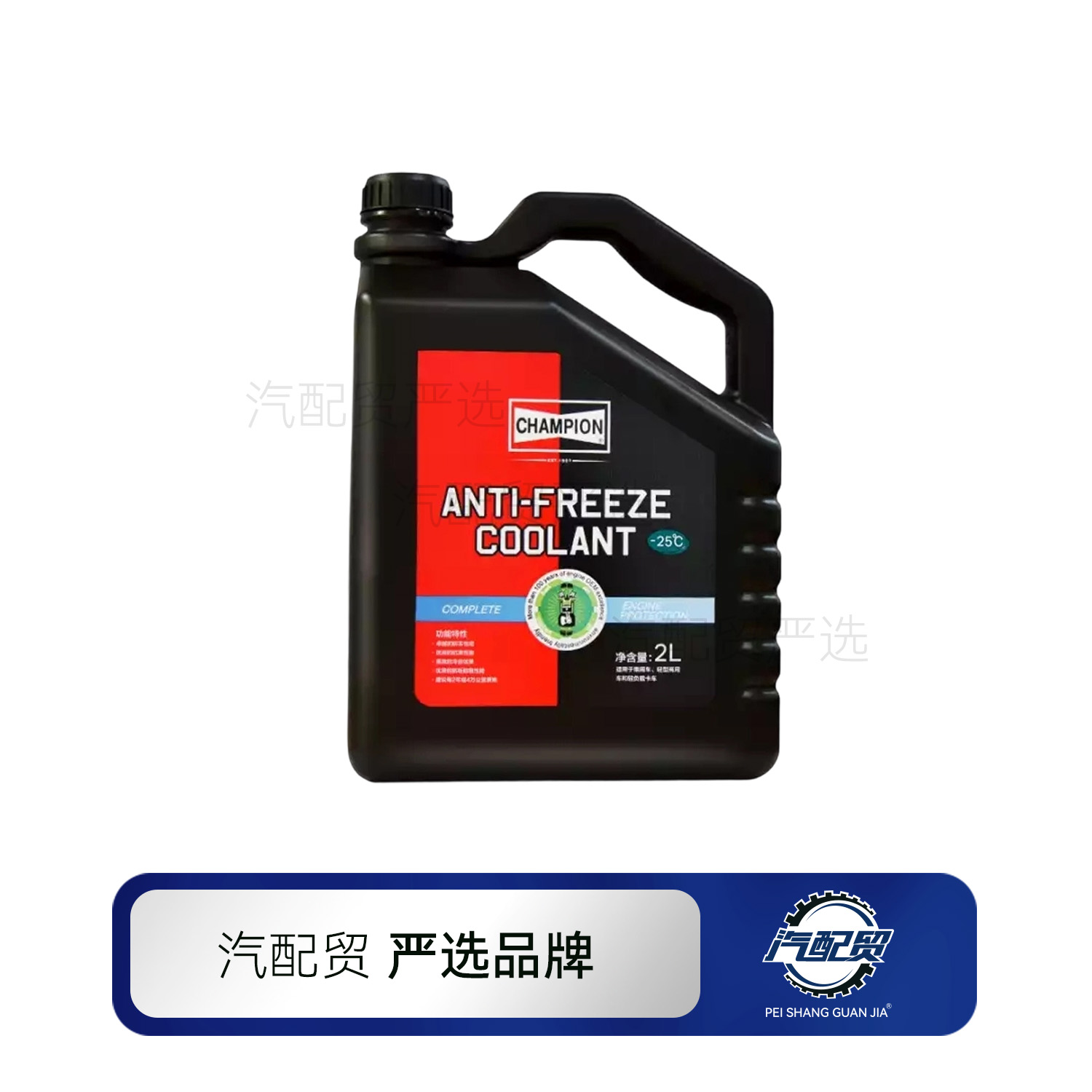 Recommended Product