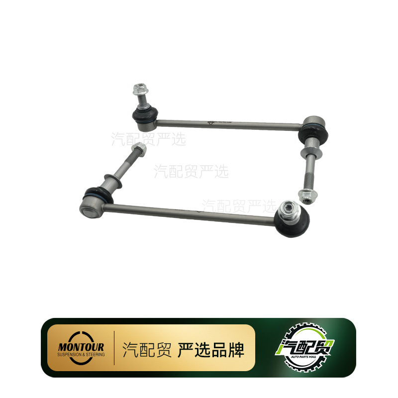 Recommended Product