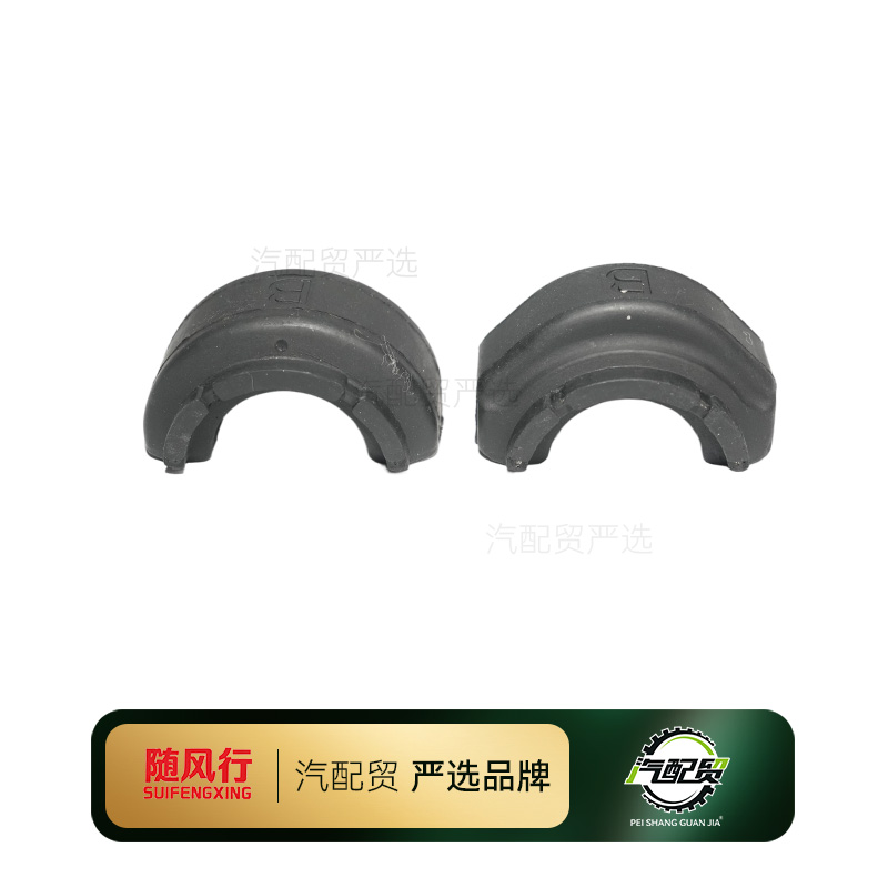 Recommended Product