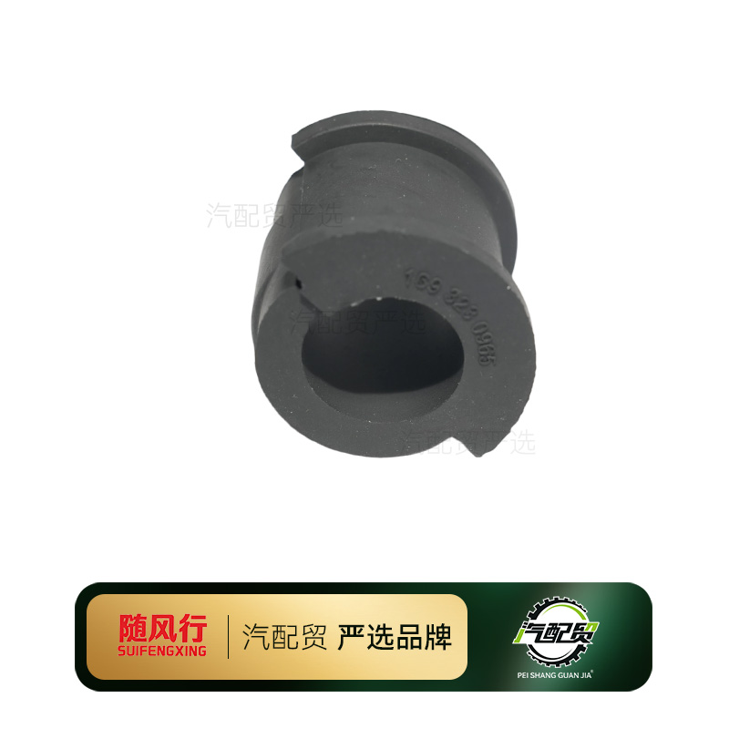 Recommended Product