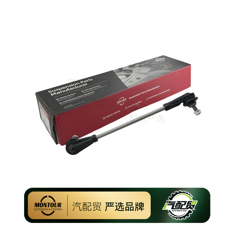 Recommended Product