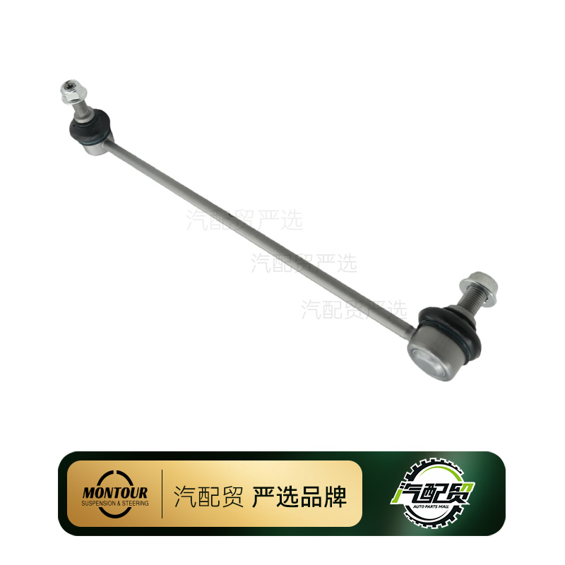 Recommended Product