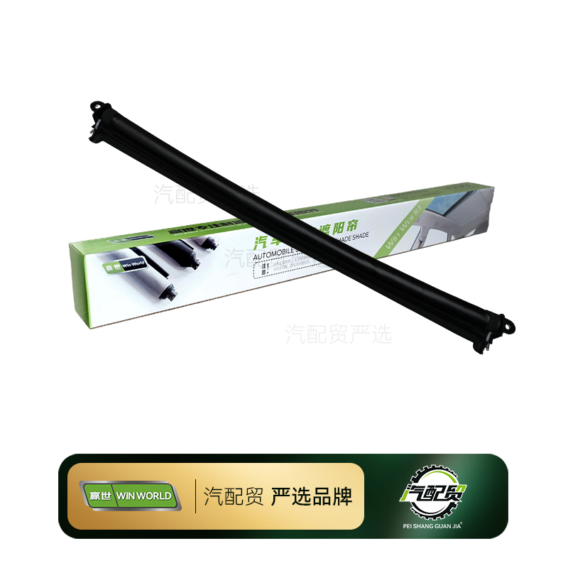 Recommended Product