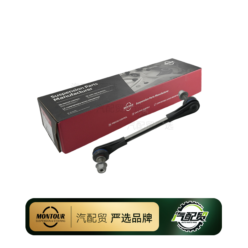 Recommended Product