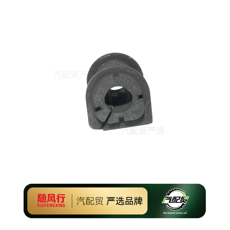 Recommended Product
