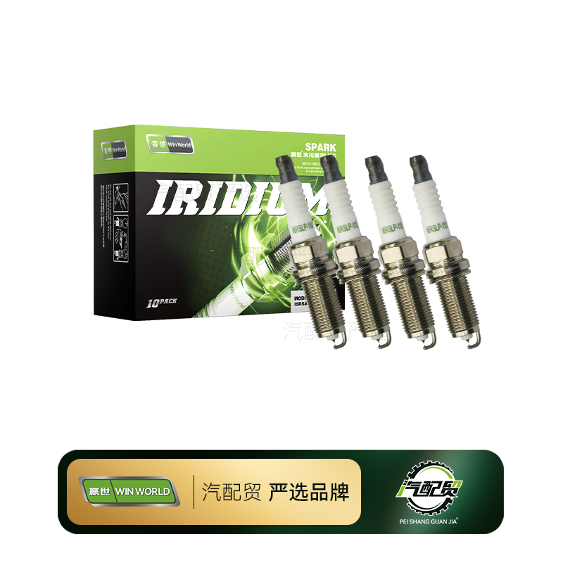 Recommended Product
