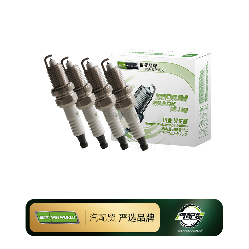 Recommended Product